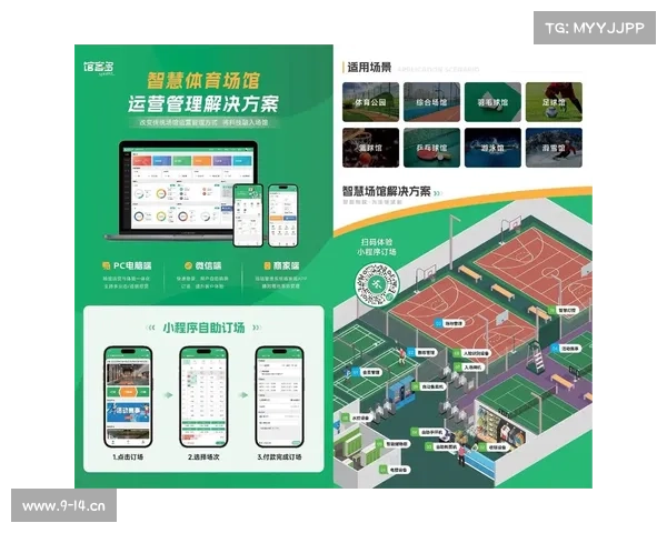 体育赛事组织公司,体育赛事组织资质认证体系建设与运营管理实践指南 体育赛事组织公司,体育赛事组织资质认证体系建设与运营管理实践指南