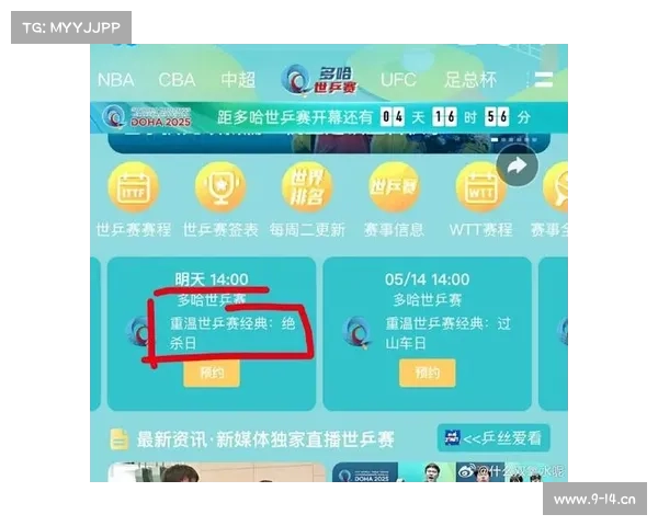 咪咕运动线上赛事_咪咕运动线上赛事下载 咪咕运动线上赛事_咪咕运动线上赛事下载