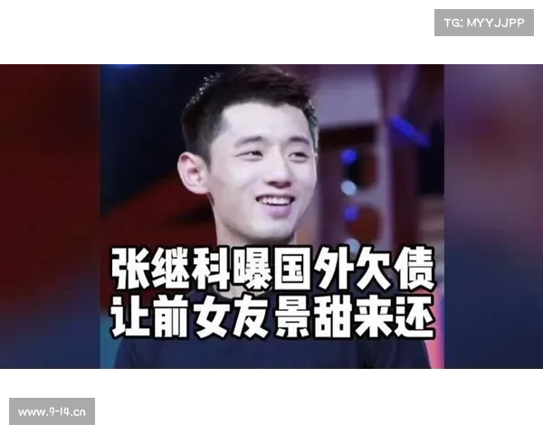 张继科罢赛事件是真的吗