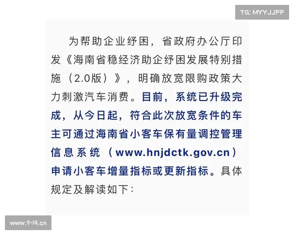 海南体育赛事有限公司是否符合不落户购房 海南体育赛事有限公司是否符合不落户购房
