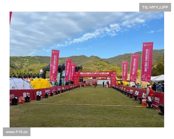 莫干山越野赛新闻发布会 莫干山越野赛新闻发布会