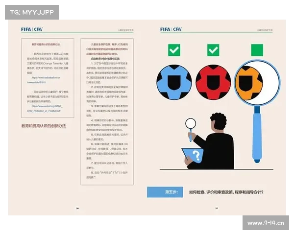 赛事安全手册,赛事安全手册:确保体育娱乐等大型活动安全高效运行的综合性指导指南 赛事安全手册,赛事安全手册:确保体育娱乐等大型活动安全高效运行的综合性指导指南